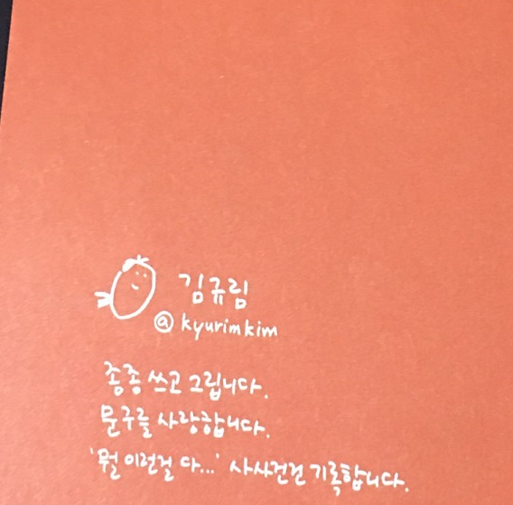 뉴욕규림일기 (1).jpg