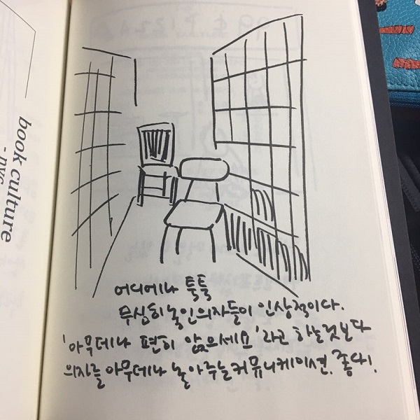 뉴욕규림일기 (5).jpg