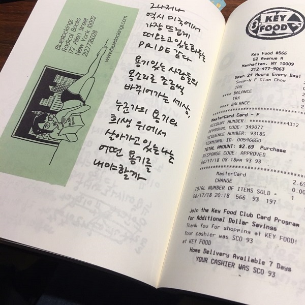 뉴욕규림일기 (8).jpg