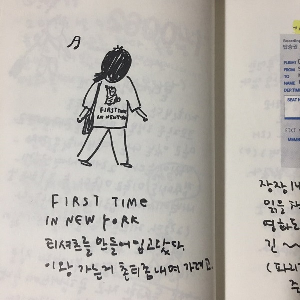 뉴욕규림일기 (9).jpg