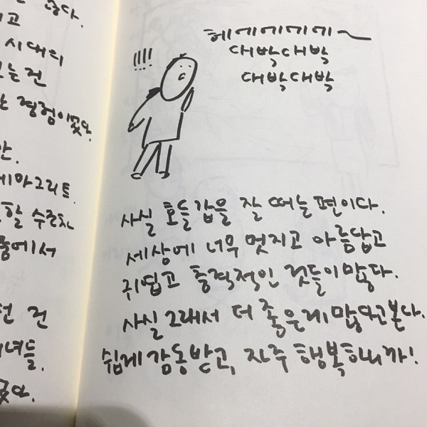 뉴욕규림일기 (7).jpg