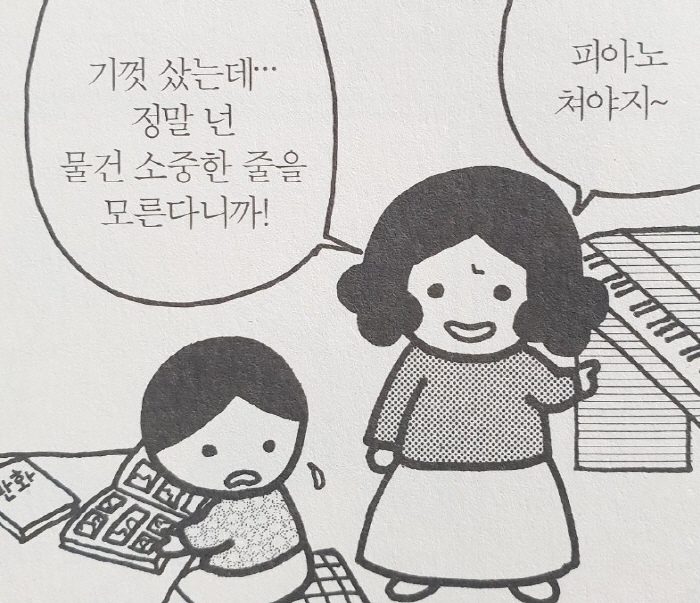 KakaoTalk_20181124_210048359.jpg