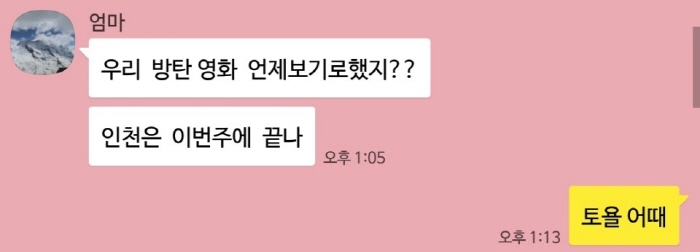 KakaoTalk_20181117_181748537.jpg