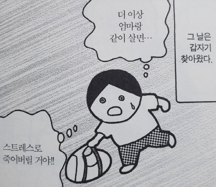 KakaoTalk_20181124_210050418.jpg