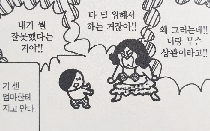 KakaoTalk_20181124_210049352.jpg