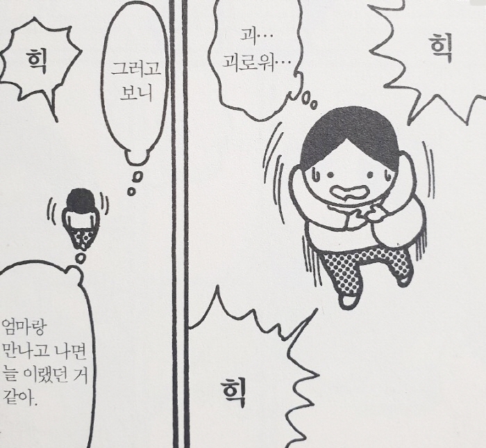 KakaoTalk_20181124_210049697.jpg