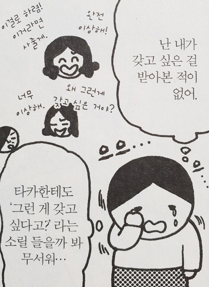 KakaoTalk_20181124_210051276.jpg