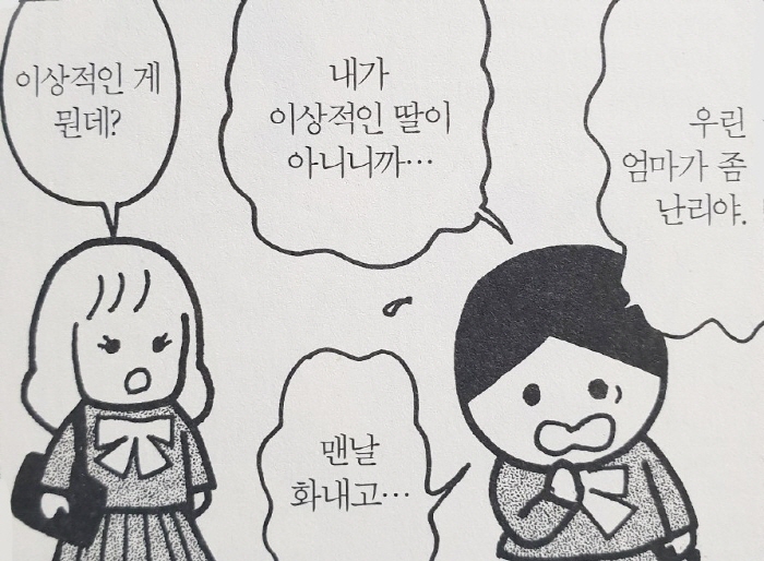 KakaoTalk_20181124_210048650.jpg