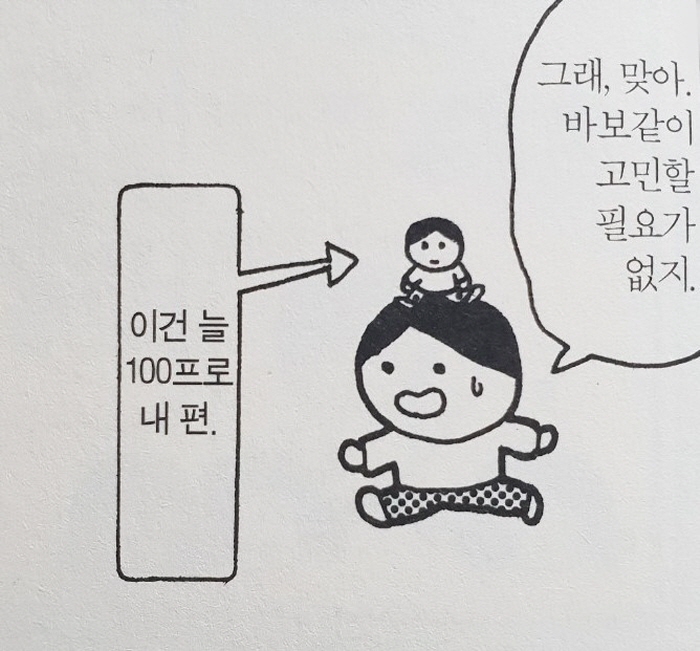 KakaoTalk_20181124_210050055.jpg