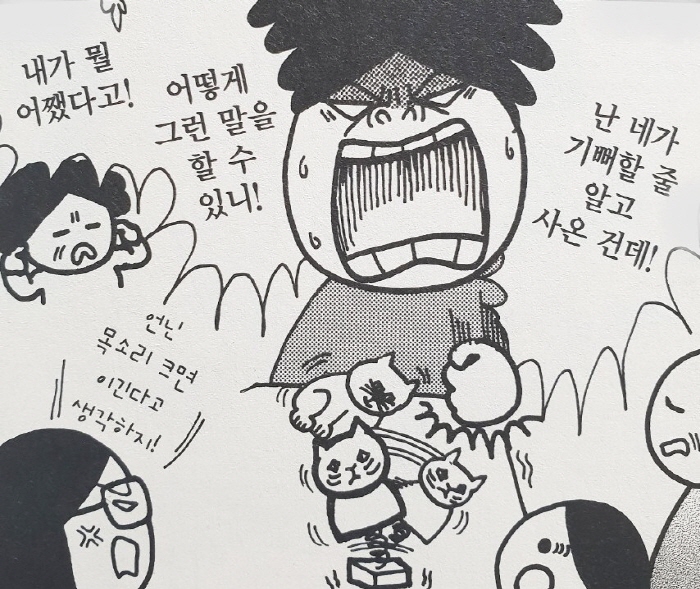 KakaoTalk_20181124_210047570.jpg