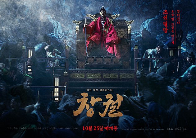 movie_image (12).jpg