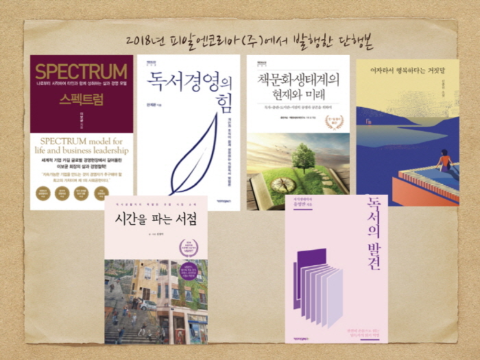 [포맷변환][크기변환]이야기.002.jpg