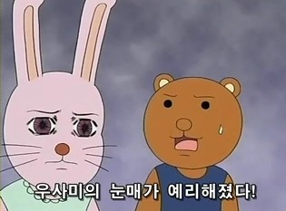 우사미짤.jpg