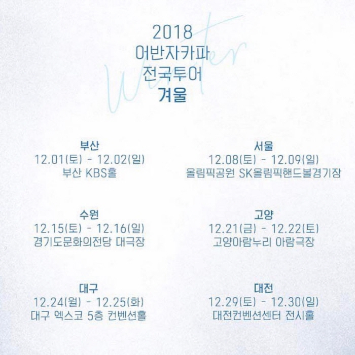 크기변환__전국투어.jpg