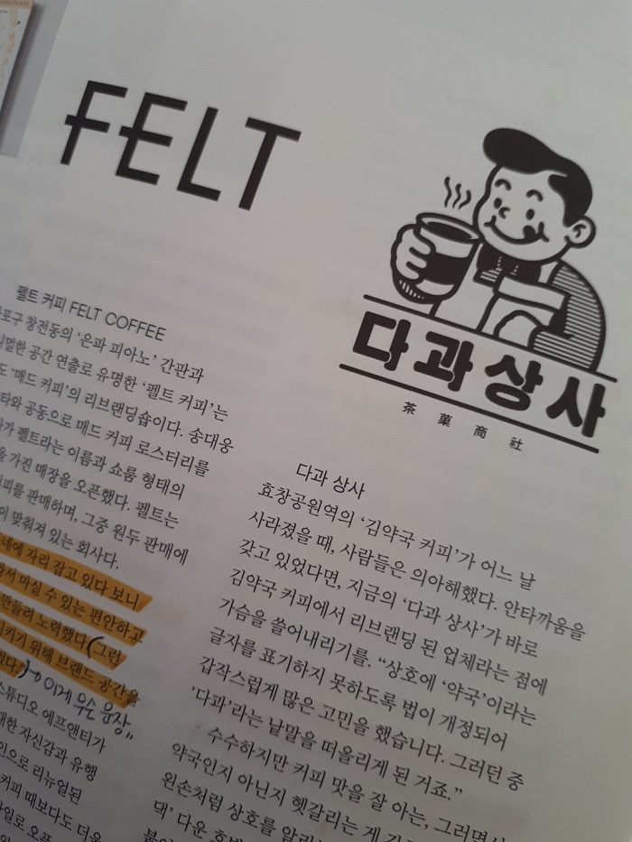 KakaoTalk_20181201_132040117.jpg