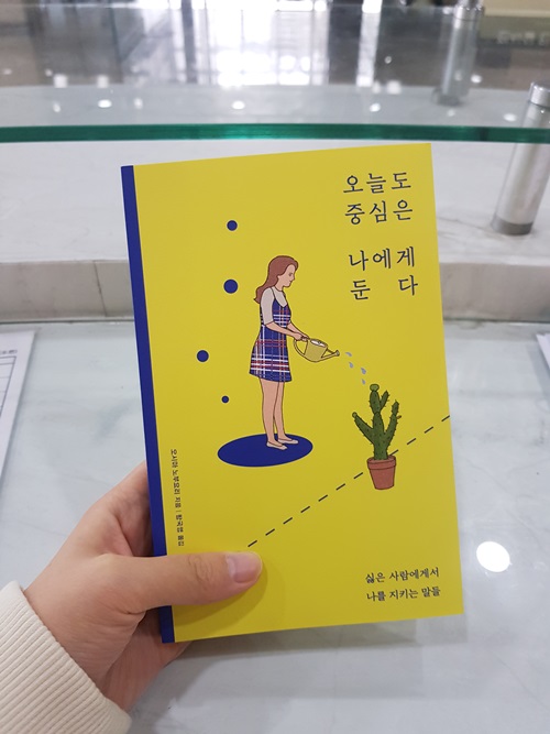 KakaoTalk_20181220_233338862.jpg