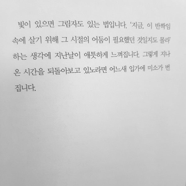 빛과그림자.jpg