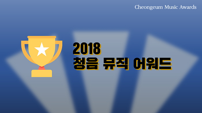 크기변형_청음_표지.jpg