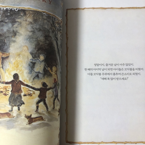 크기변환_KakaoTalk_20190109_000414424.jpg