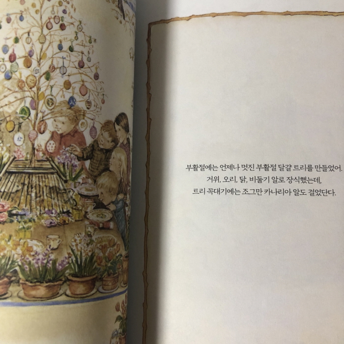 크기변환_KakaoTalk_20190109_000415025.jpg