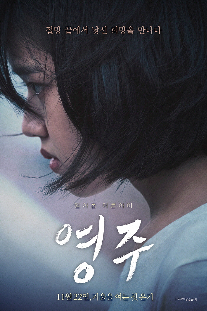 mi_yj_poster_1.jpg
