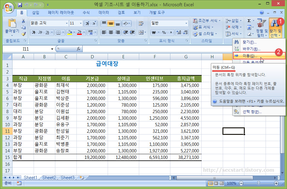 엑셀.jpg