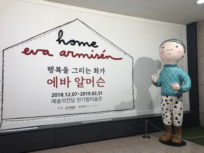 [크기변환]KakaoTalk_20190123_011443709.jpg