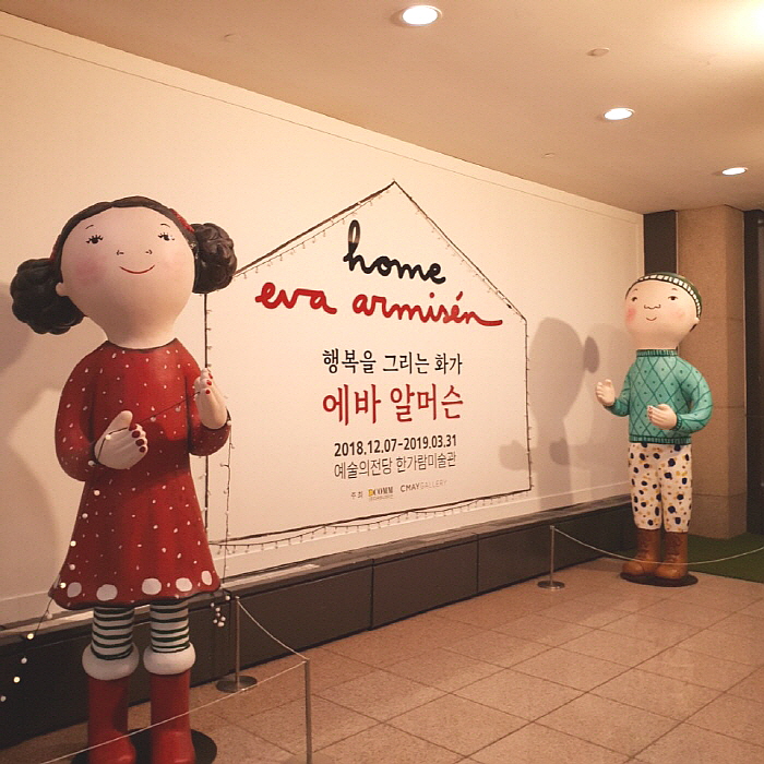 KakaoTalk_20190116_213706260.jpg