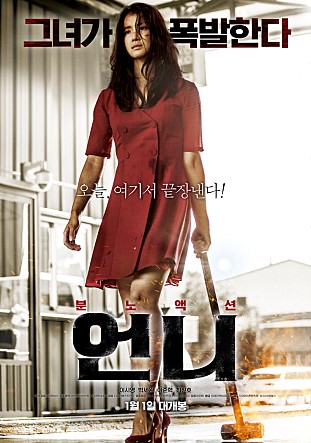 언니.jpg