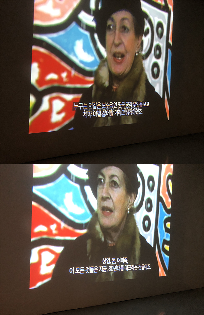 공작부인.jpg