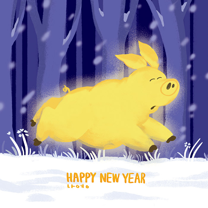 happynewyearupload.jpg