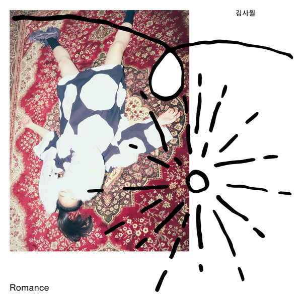 romance.JPG