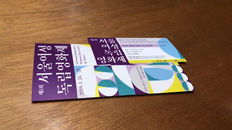 KakaoTalk_20190126_222455615.jpg