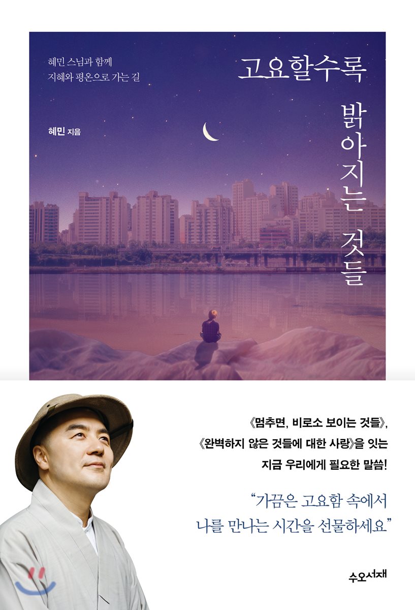 고요.jpg