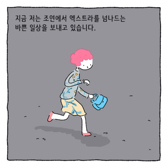 [크기변환]KakaoTalk_20190228_050416297.jpg