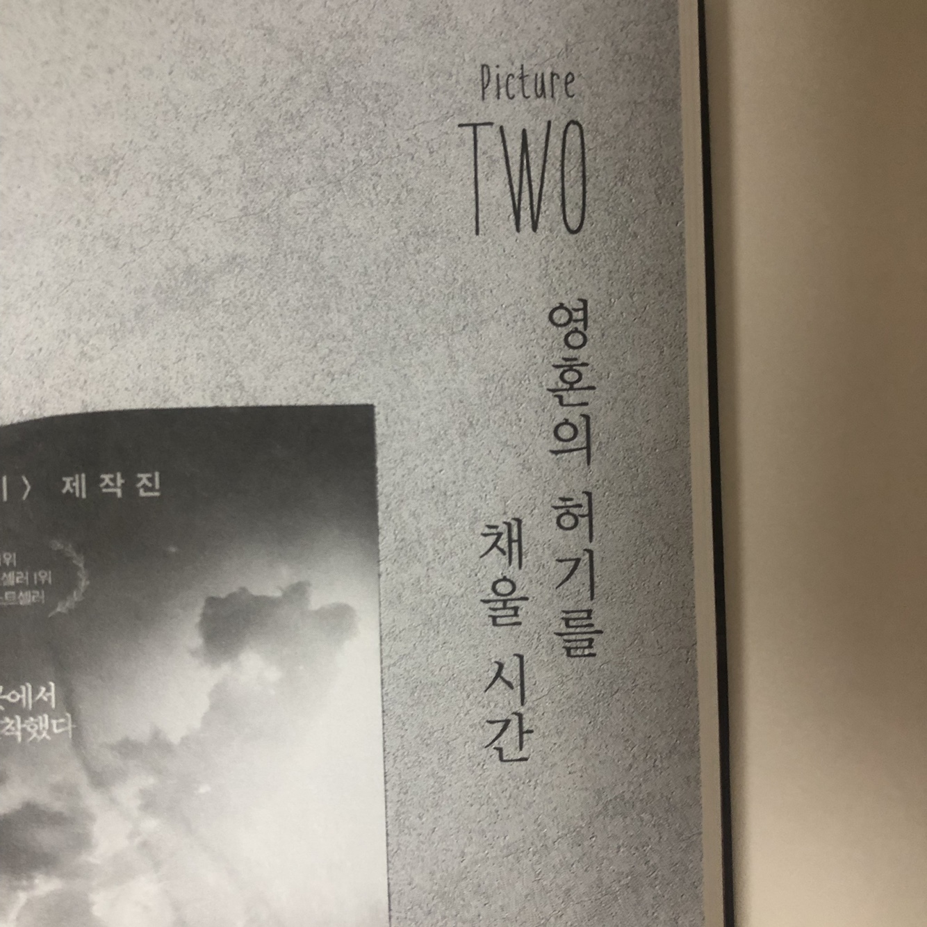 KakaoTalk_20190227_222138897.jpg