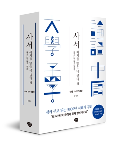 사서.jpg