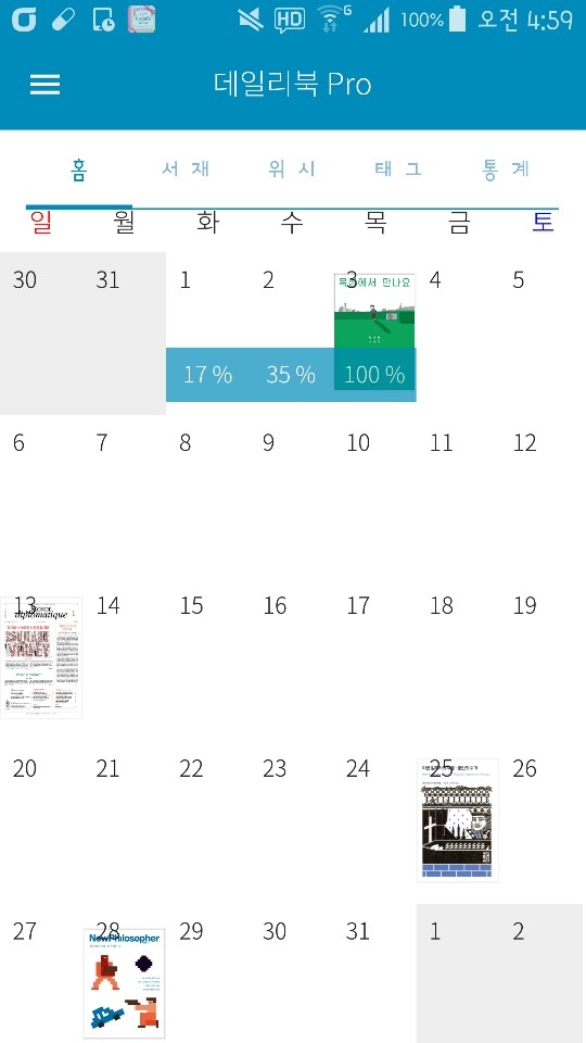 KakaoTalk_20190204_050022297.jpg
