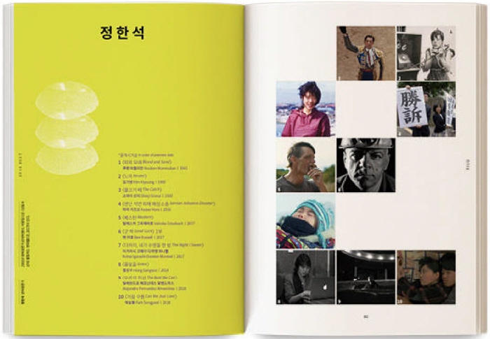 6호내지 (6).jpg