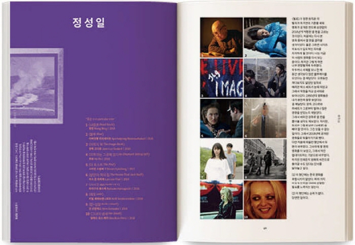 6호내지 (5).jpg