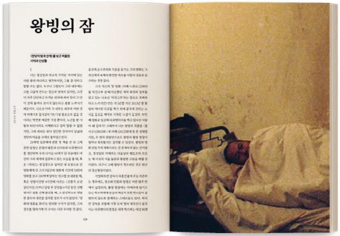 6호내지 (8).jpg