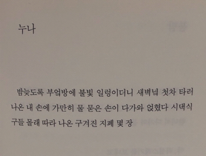 [꾸미기][포맷변환][크기변환]누나.jpg