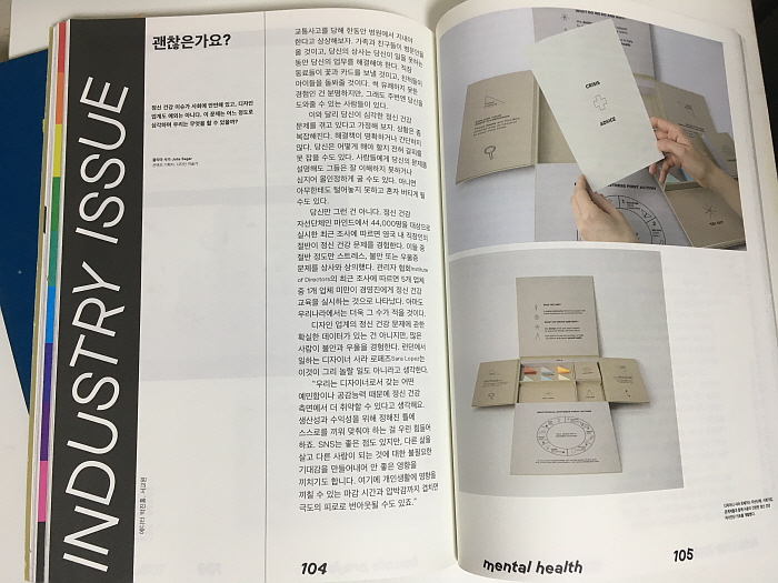[꾸미기]industry issue.jpg