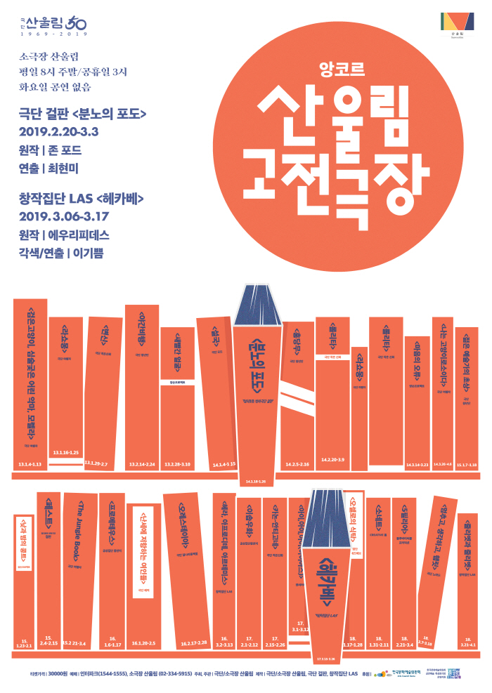 포스터.jpg
