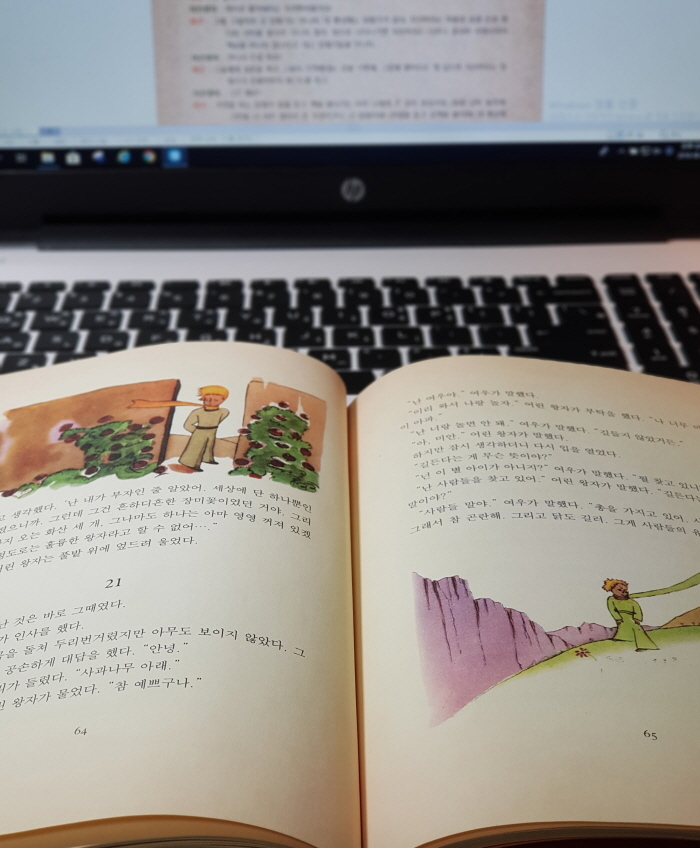 수업준비사진2.jpg