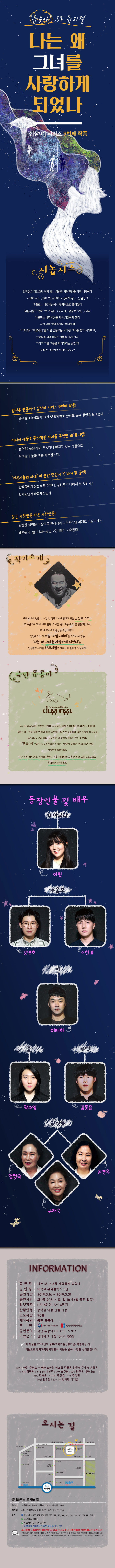 듀공아포스터2.jpg