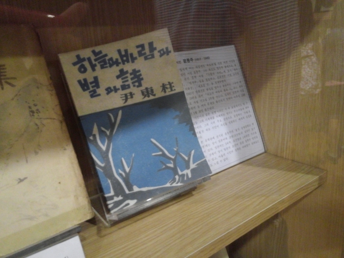 문학관.jpg