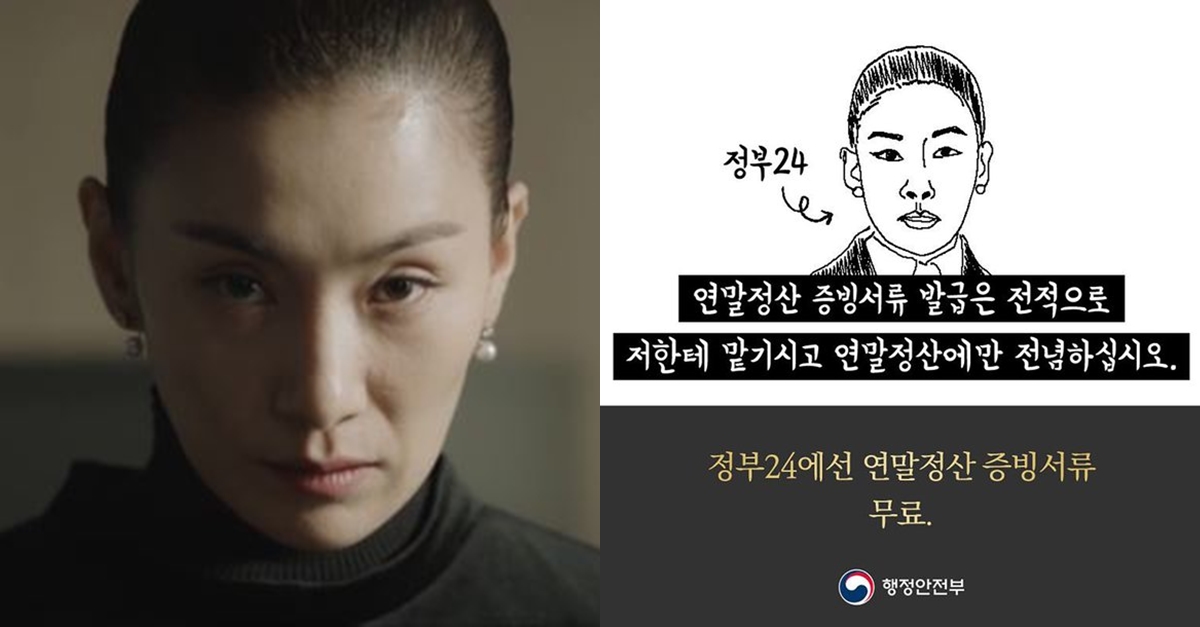 김서형 광고 2.jpg