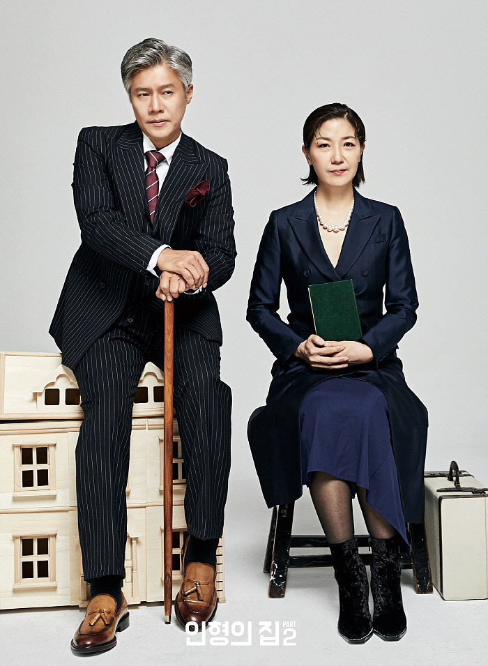 _인형의집Part2_-서이숙박호산.jpg