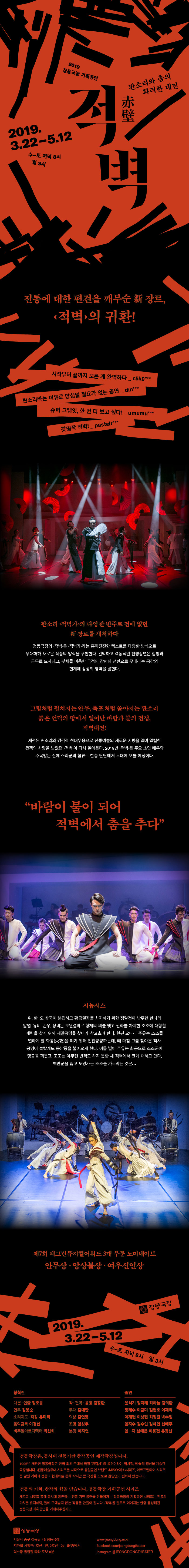 웹전단.jpg